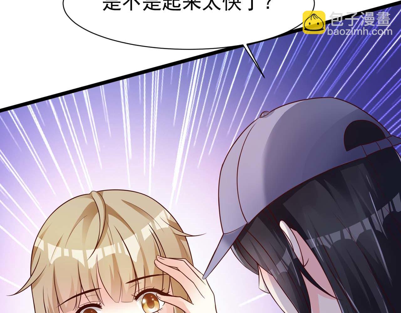 第54话：使命(1/2)-第54话