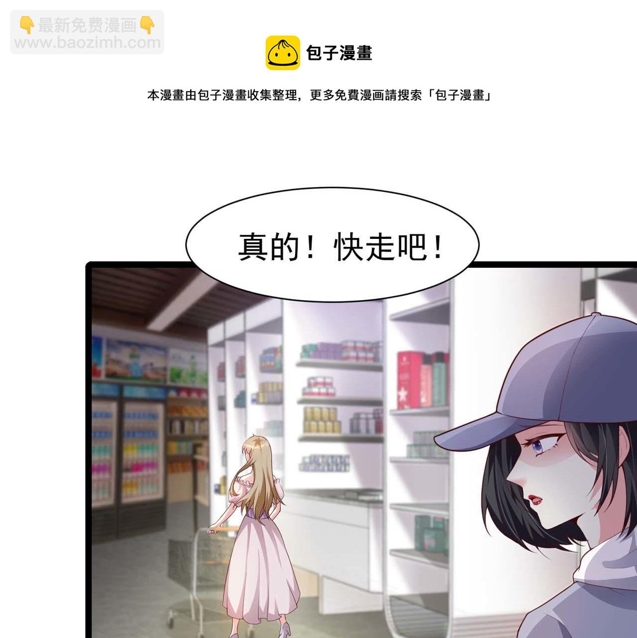 第54话：使命(1/2)-第54话