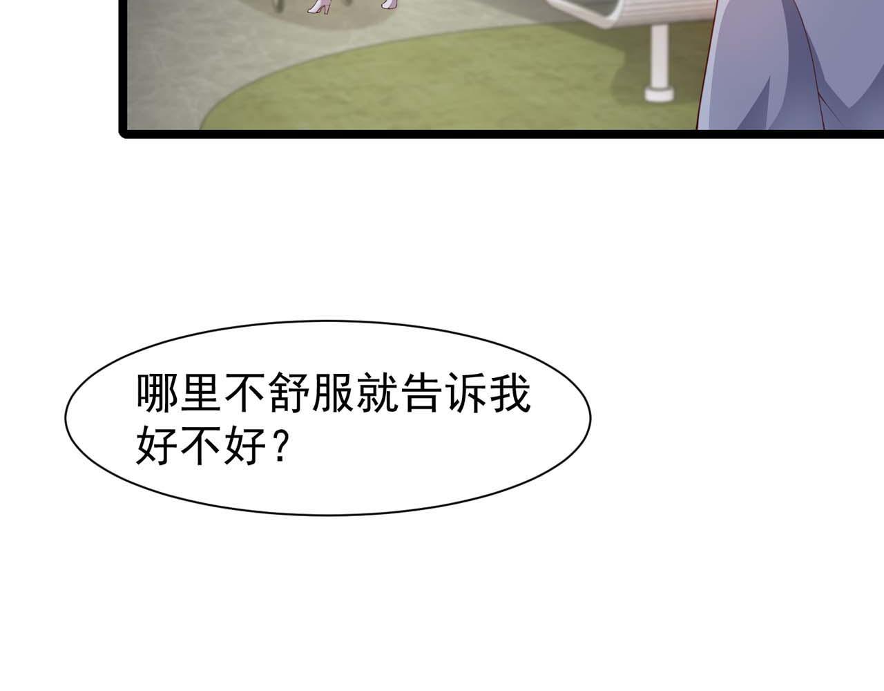 第54话：使命(1/2)-第54话