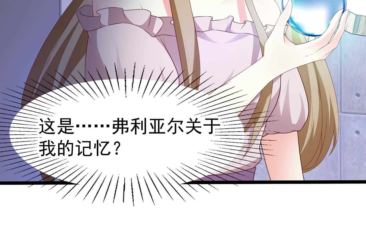 第54话：使命(1/2)-第54话