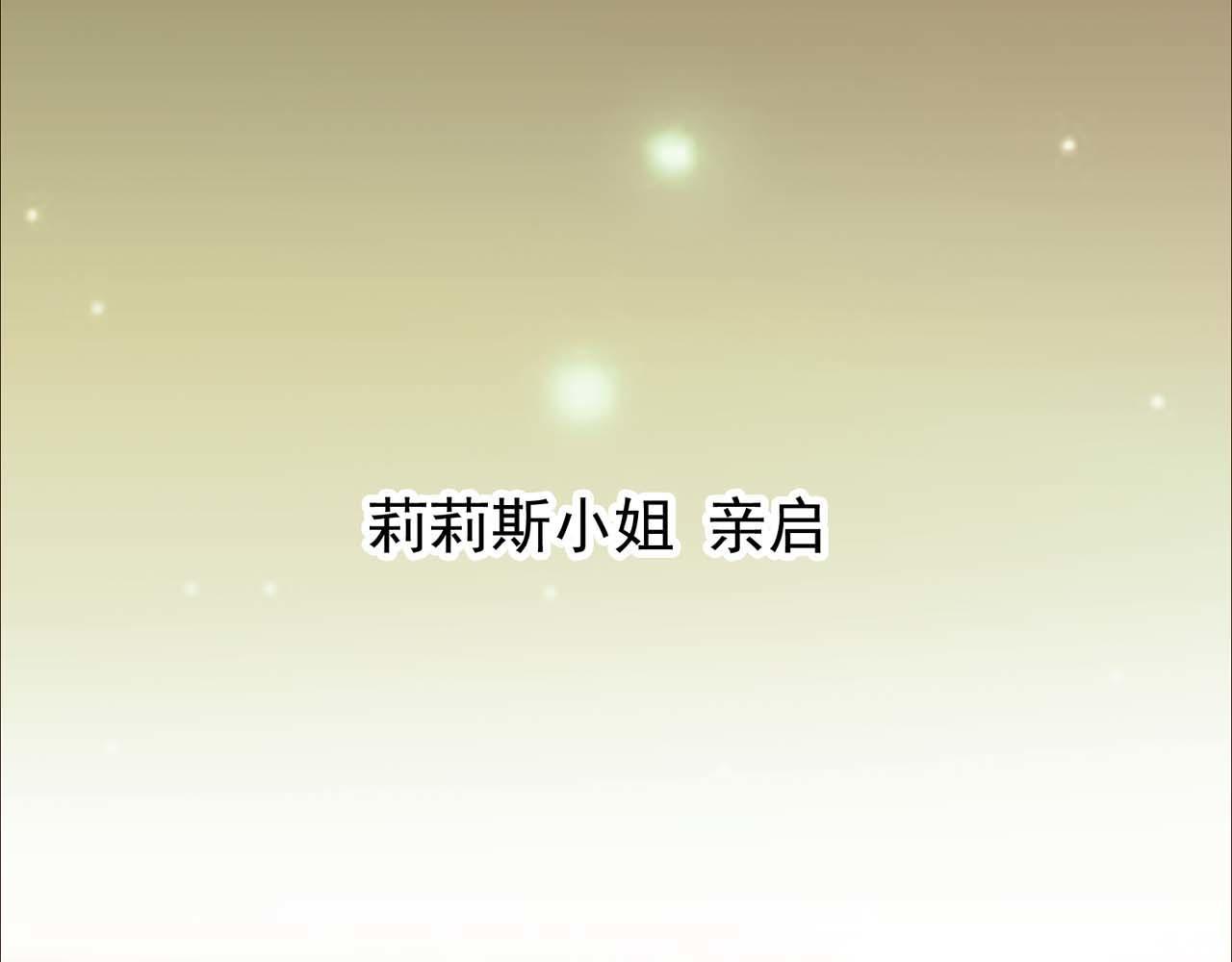 第54话：使命(1/2)-第54话