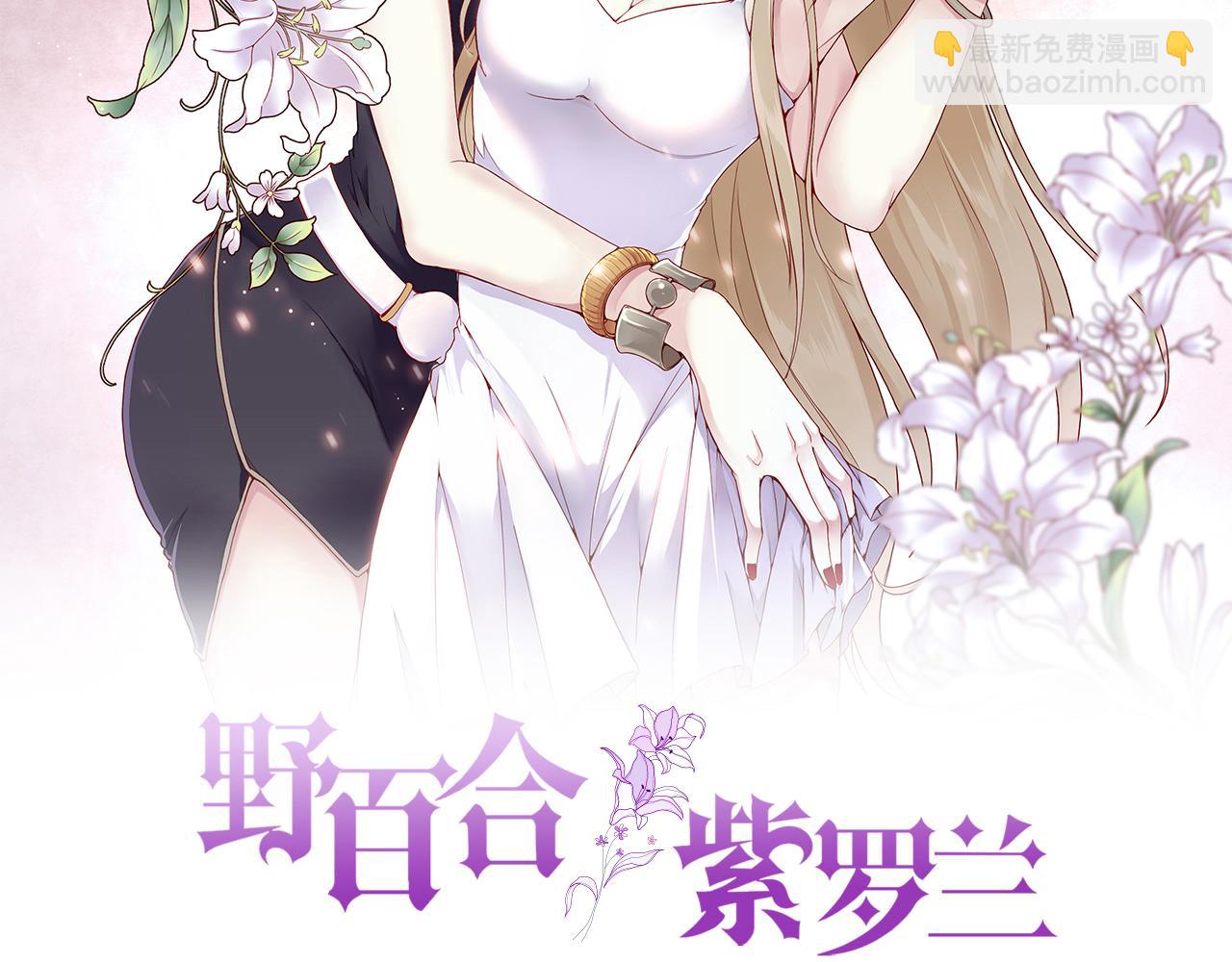 第56话：过去(1/2)-第58话