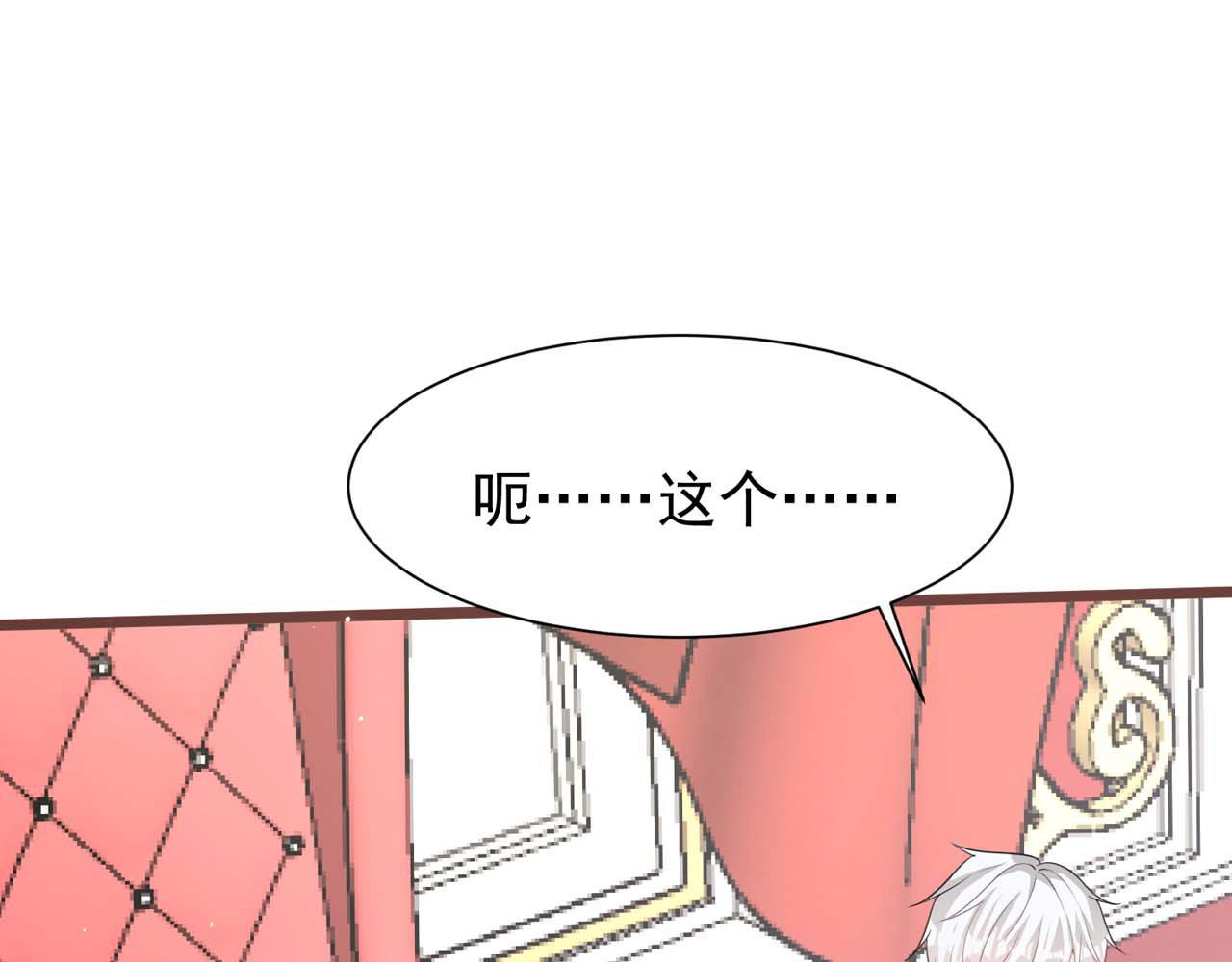 第56话：过去(1/2)-第58话