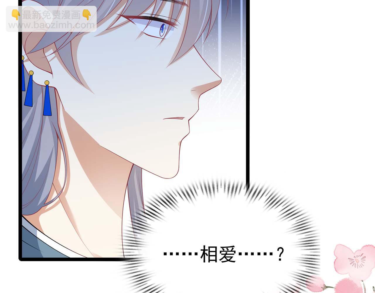第56话：过去(1/2)-第58话