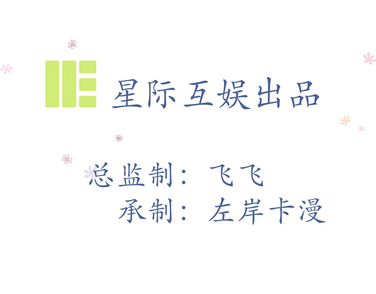 第56话：过去(1/2)-第58话