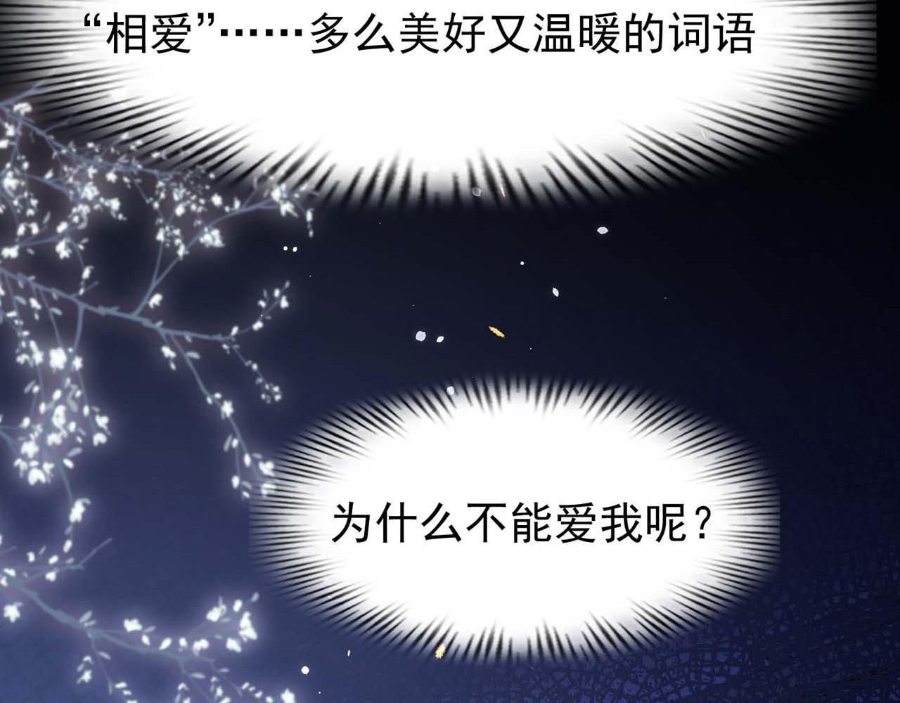 第56话：过去(1/2)-第58话