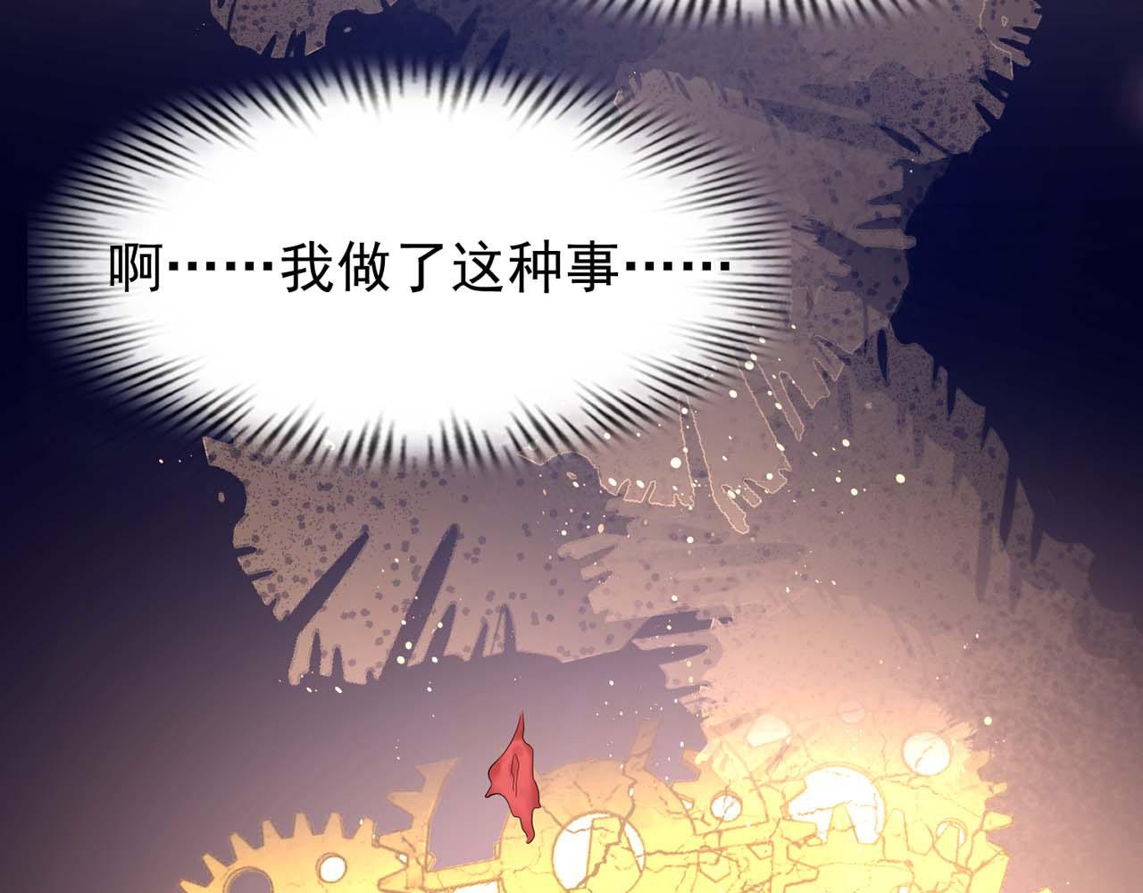 第56话：过去(1/2)-第58话