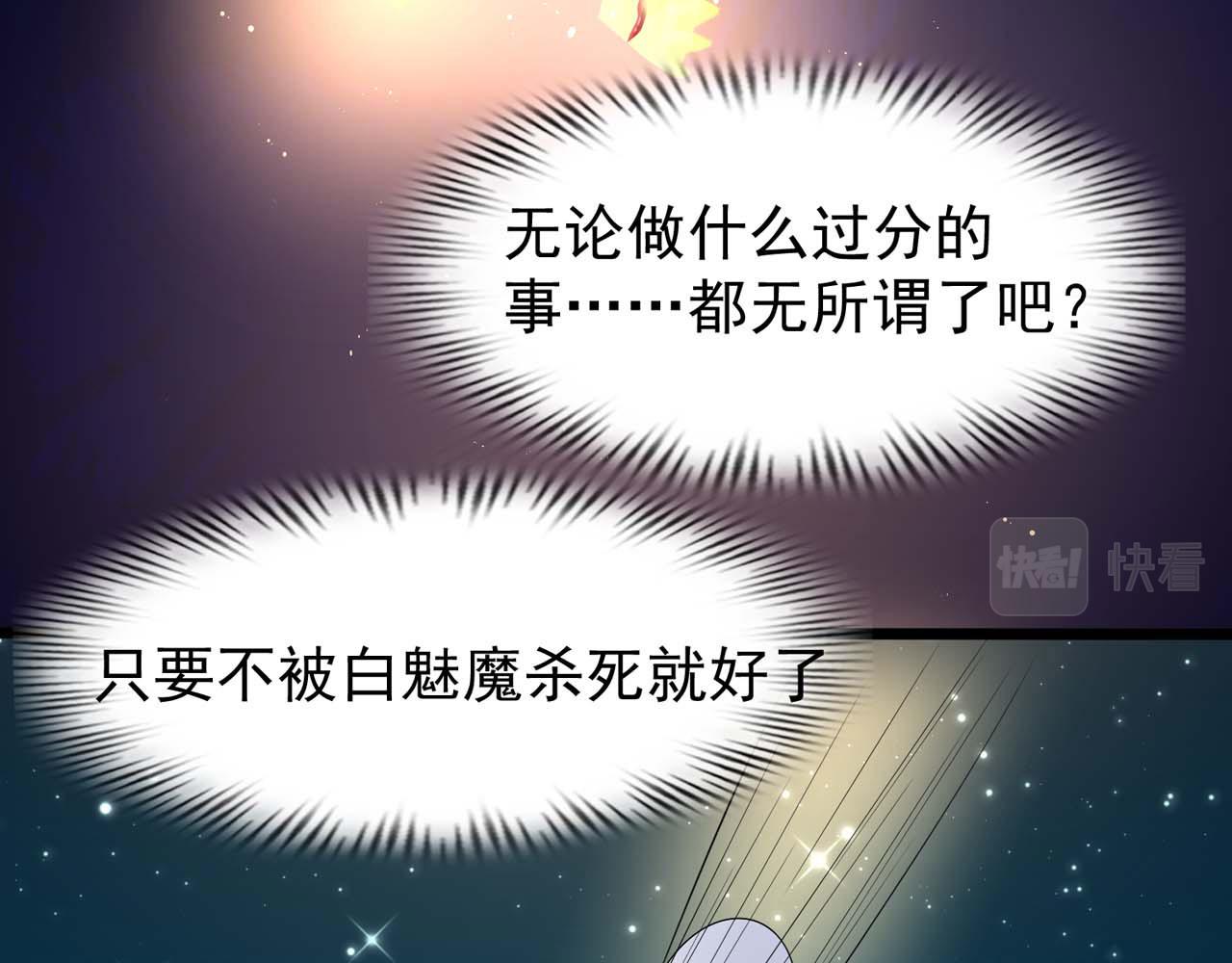 第56话：过去(1/2)-第58话