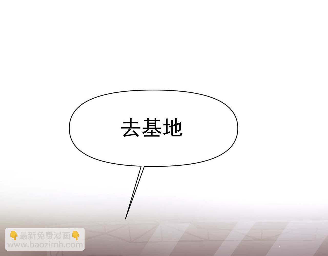 第58话：荒诞童话(1/3)-第60话