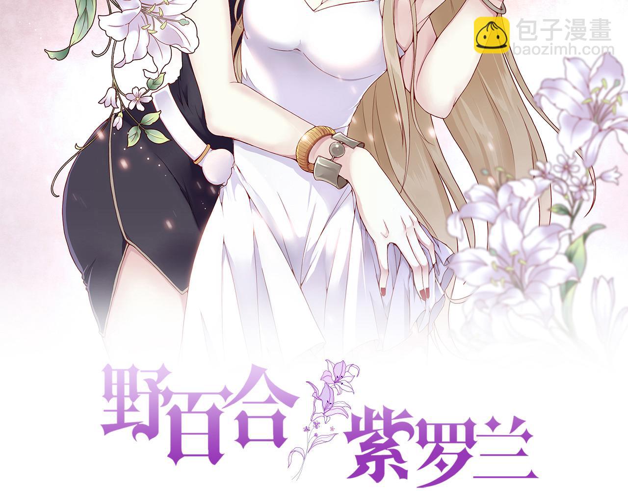 第58话：荒诞童话(1/3)-第60话