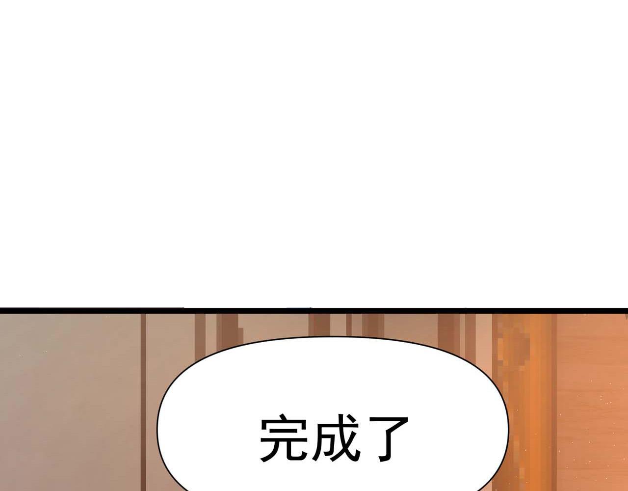 第58话：荒诞童话(1/3)-第60话