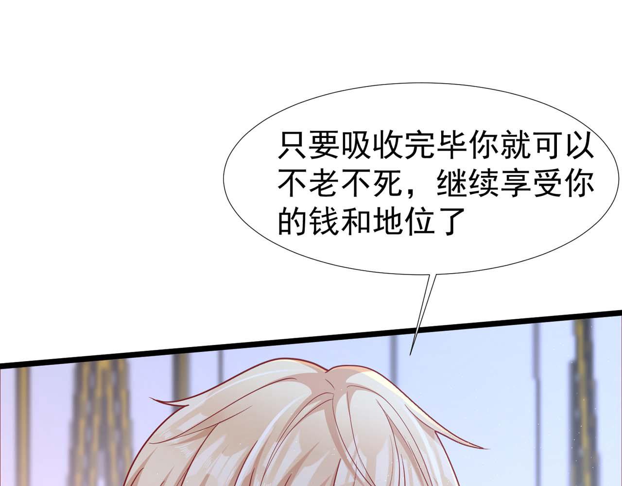 第58话：荒诞童话(1/3)-第60话