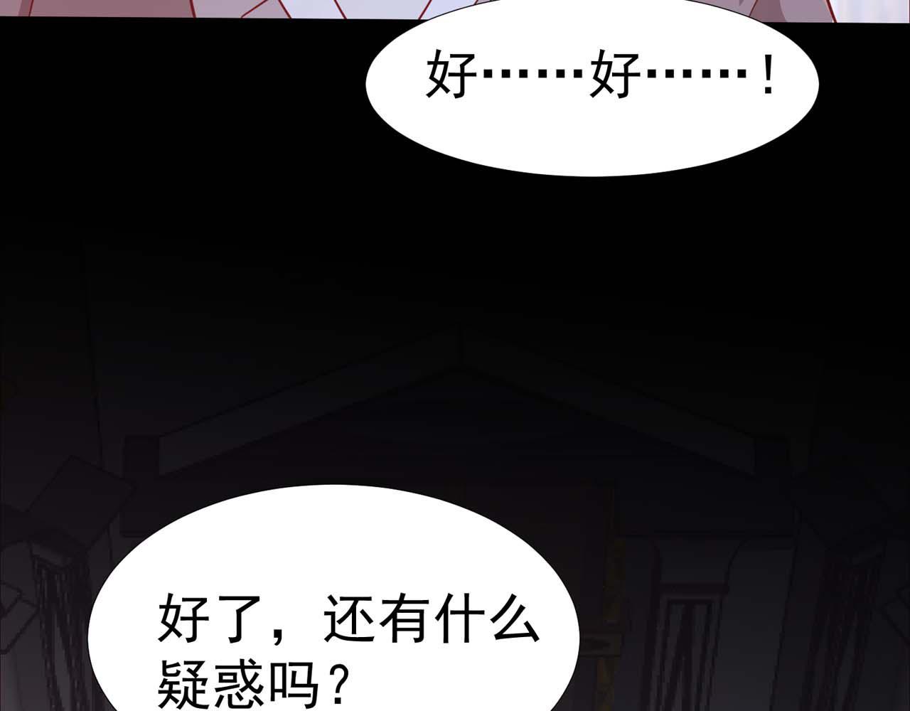 第58话：荒诞童话(1/3)-第60话
