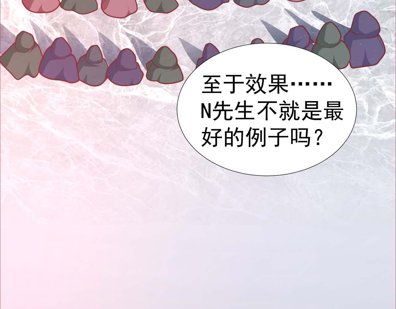 第58话：荒诞童话(1/3)-第60话