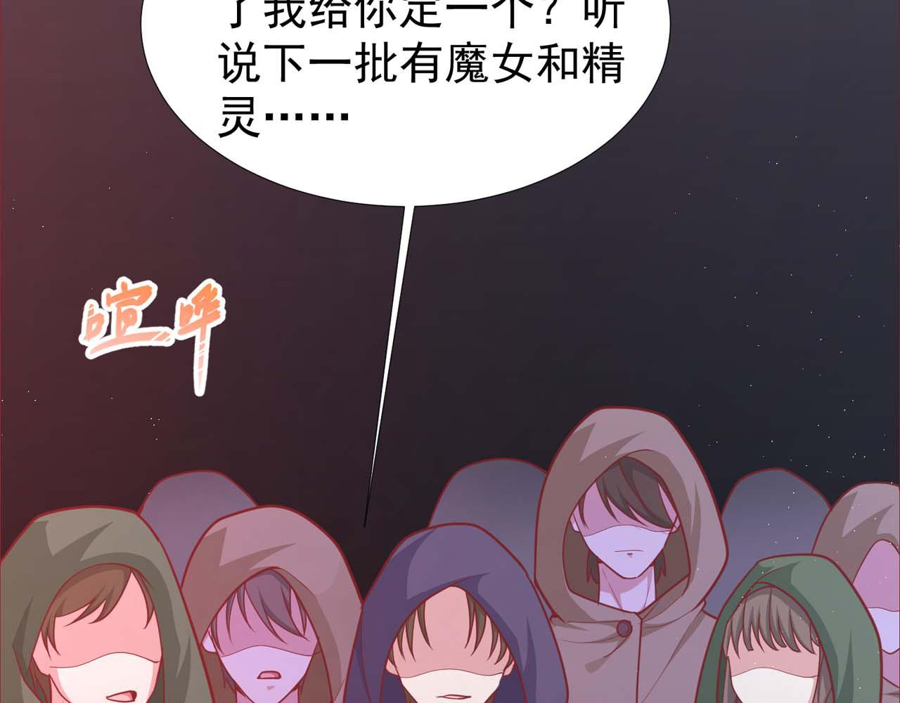 第58话：荒诞童话(1/3)-第60话