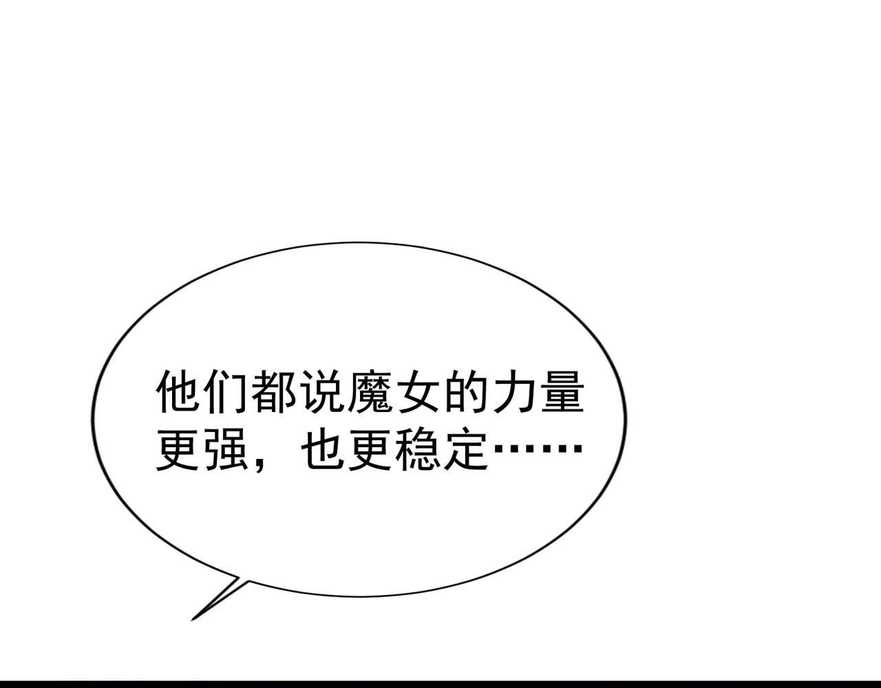 第58话：荒诞童话(1/3)-第60话