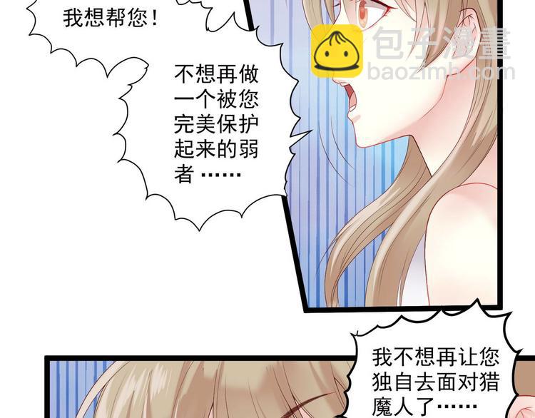 第8话 那个人-第8话