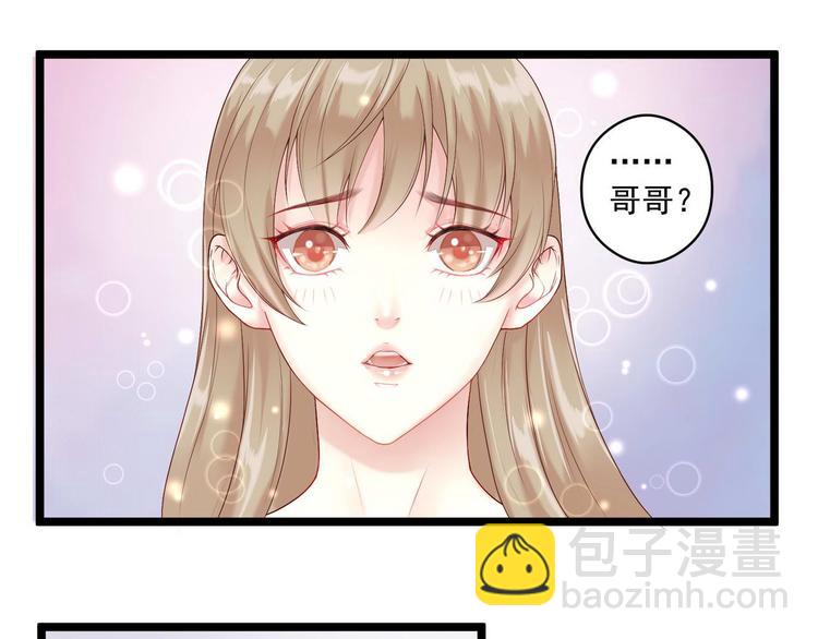 第8话 那个人-第8话
