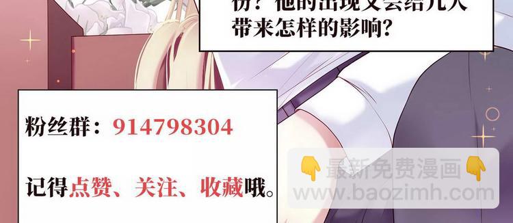 第8话 那个人-第8话