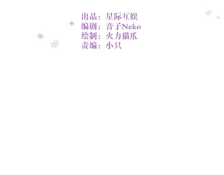第8话 那个人-第8话