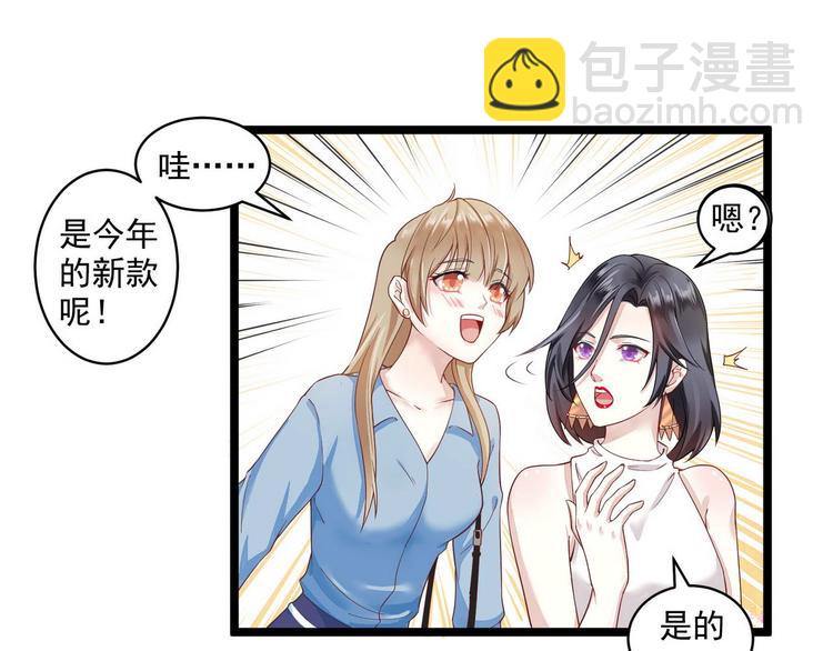 第10话 她的心事-第10话
