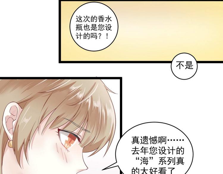 第10话 她的心事-第10话
