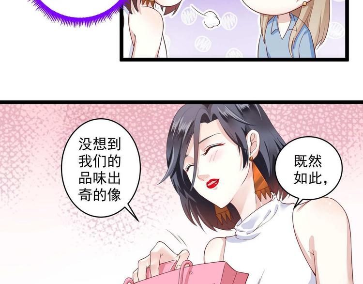 第10话 她的心事-第10话