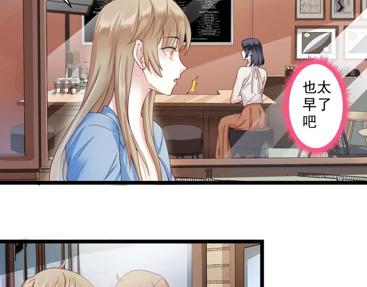 第10话 她的心事-第10话