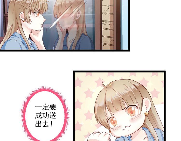 第10话 她的心事-第10话