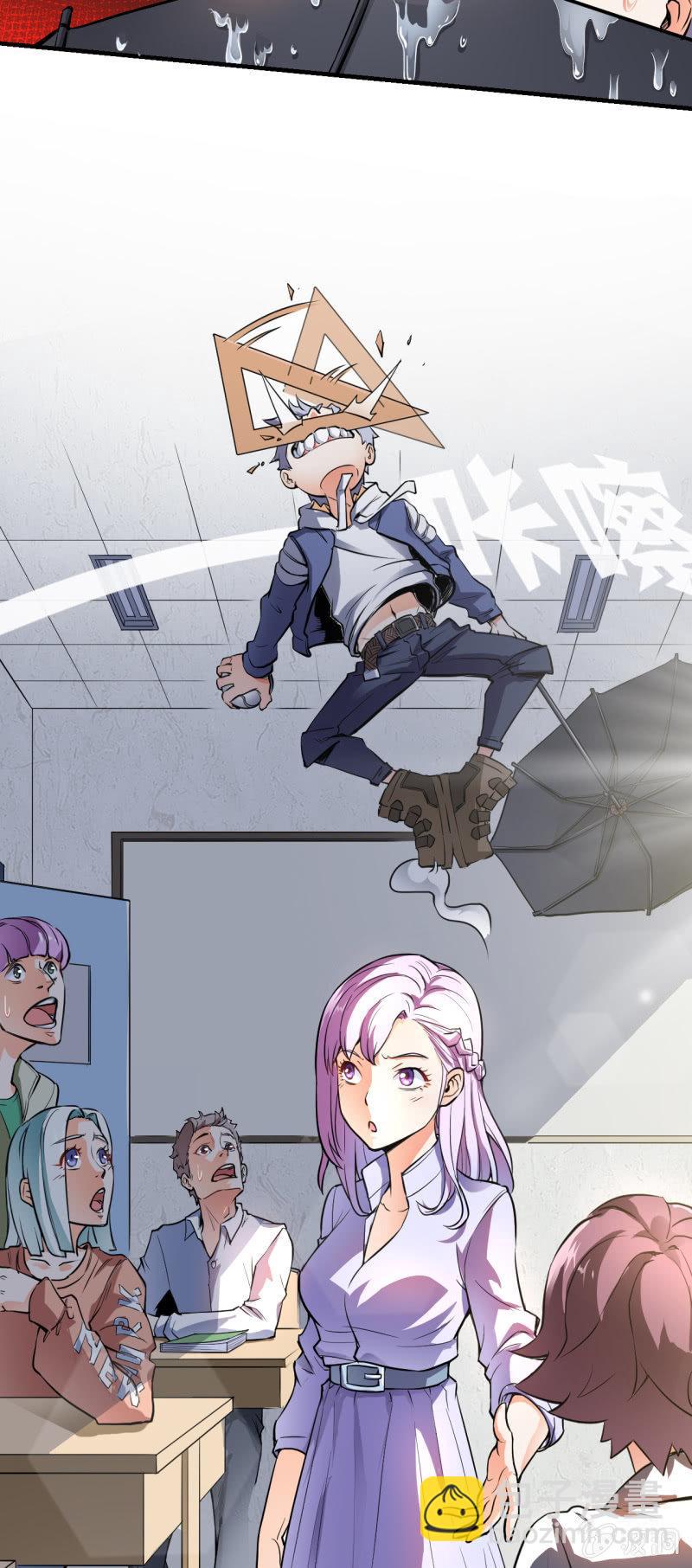 🍜夜叉都市 第1话 衰神唐不曾 第32页