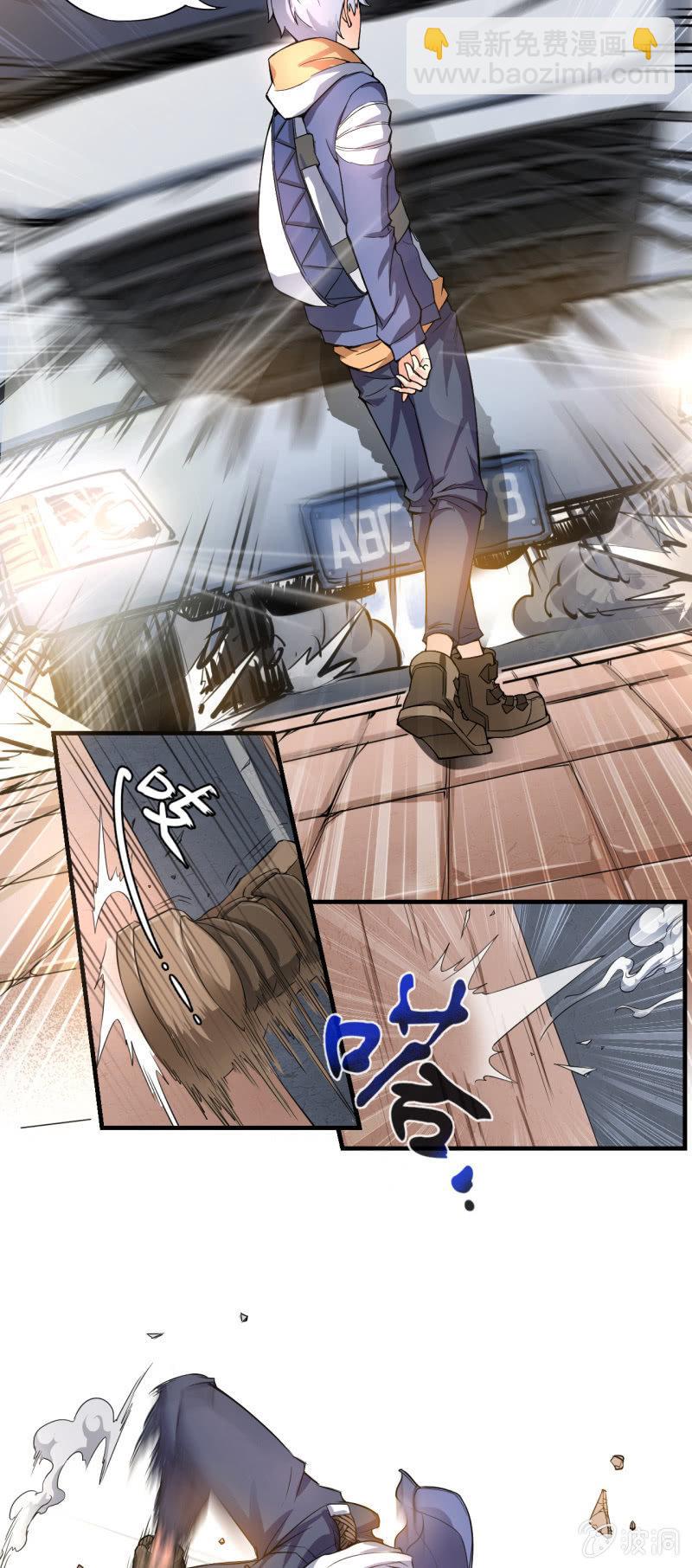 🍜夜叉都市 第1话 衰神唐不曾 第6页
