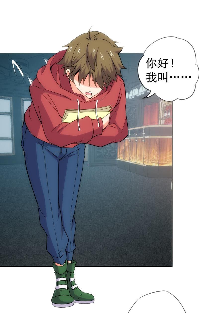 🍜夜叉都市 第101话 打工仔王思甜见闻 第7页