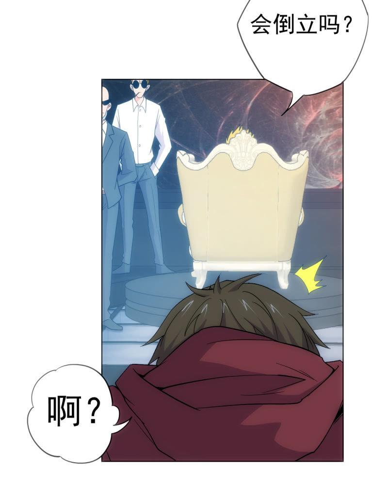 🍜夜叉都市 第101话 打工仔王思甜见闻 第8页
