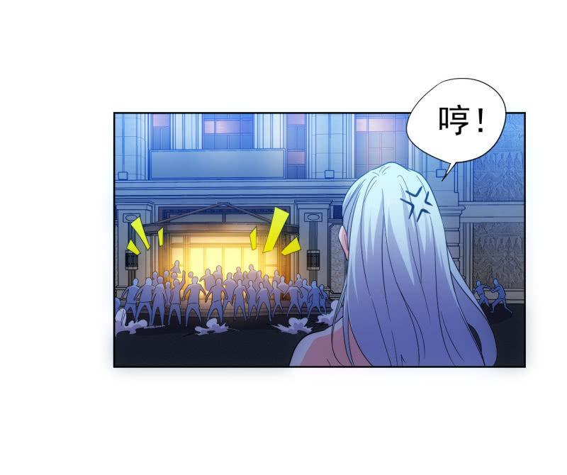 🍜夜叉都市 第103话 这不是你女装的理由！ 第18页