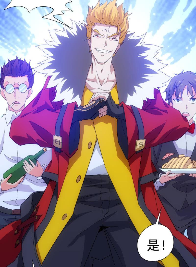 🍜夜叉都市 第103话 这不是你女装的理由！ 第22页