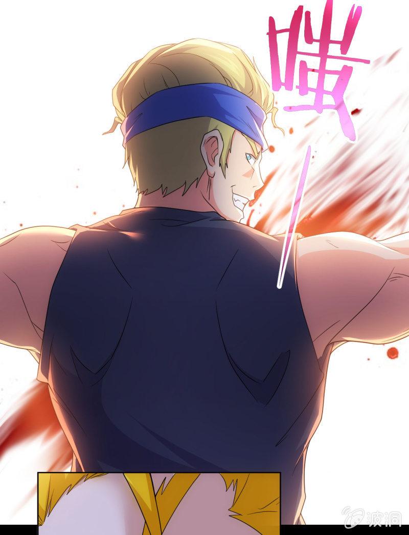 🍜夜叉都市 第103话 这不是你女装的理由！ 第5页