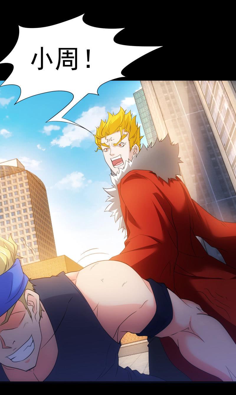 🍜夜叉都市 第103话 这不是你女装的理由！ 第7页