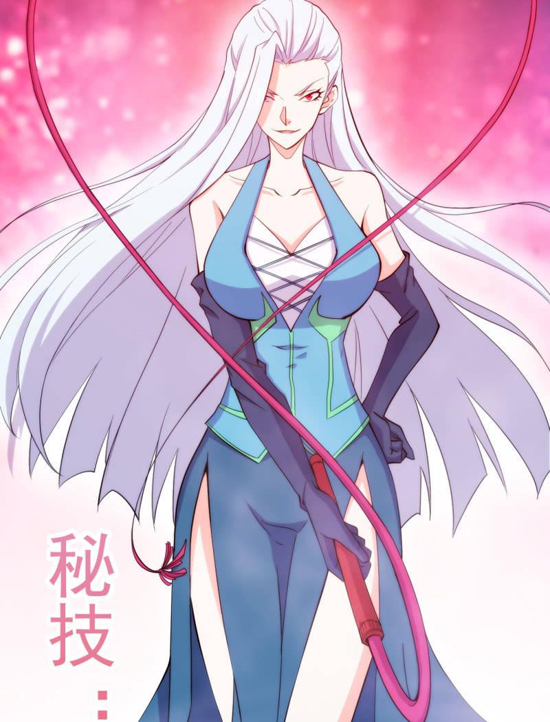 🍜夜叉都市 第105话 居然用分身做这种事！ 第6页