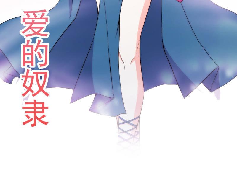 🍜夜叉都市 第105话 居然用分身做这种事！ 第7页