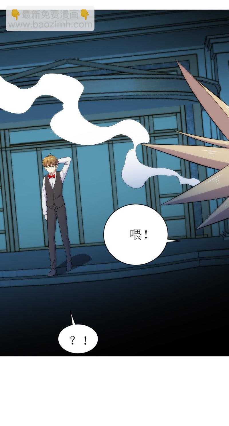 🍜夜叉都市 第107话 人鐧㊣噵煶滄桑 第15页