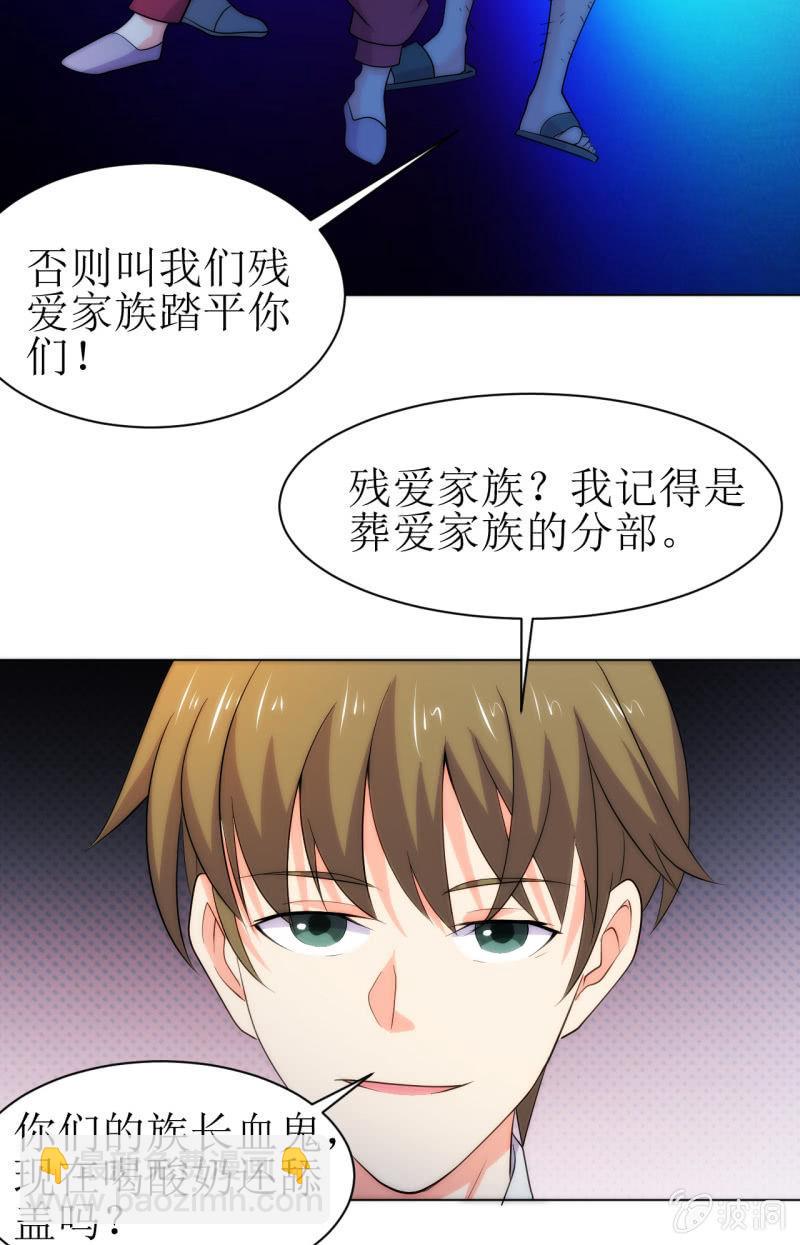 🍜夜叉都市 第107话 人鐧㊣噵煶滄桑 第17页