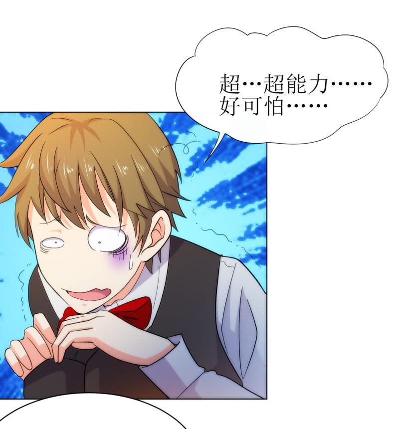 🍜夜叉都市 第107话 人鐧㊣噵煶滄桑 第2页
