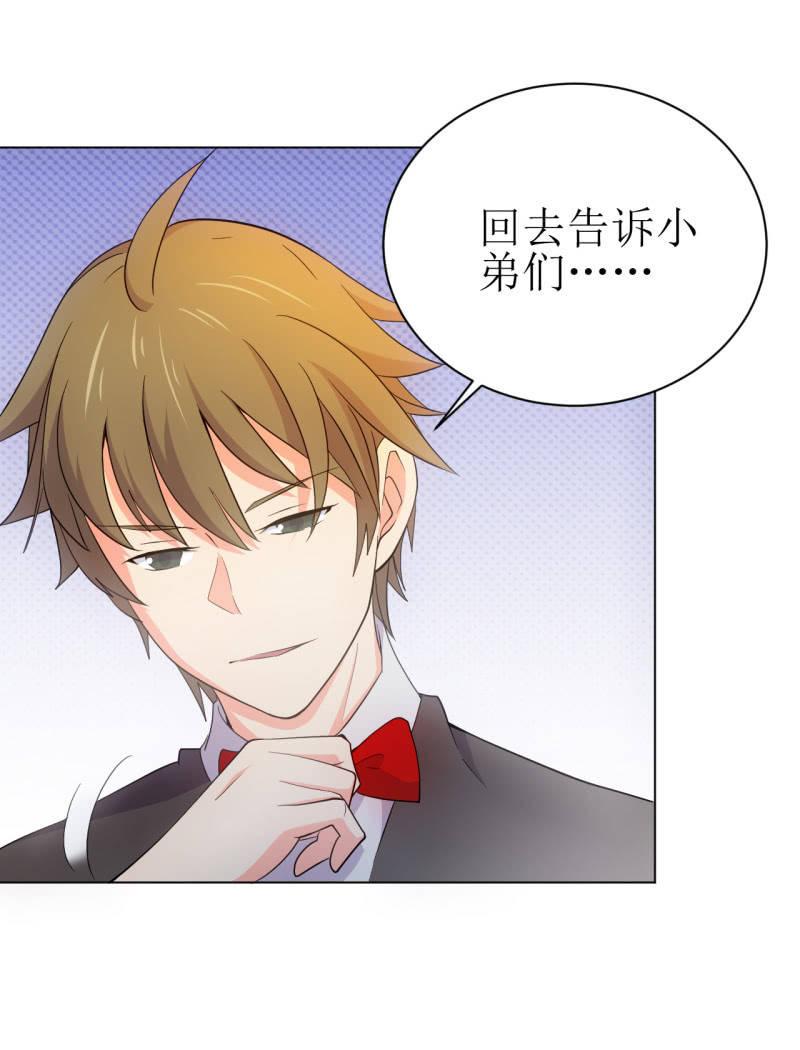 🍜夜叉都市 第107话 人鐧㊣噵煶滄桑 第23页