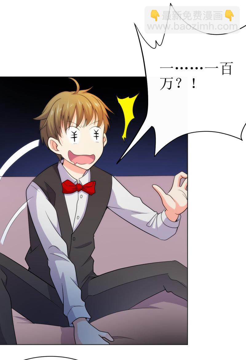 🍜夜叉都市 第107话 人鐧㊣噵煶滄桑 第4页