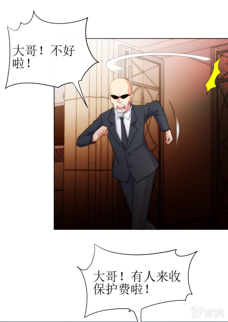 🍜夜叉都市 第107话 人鐧㊣噵煶滄桑 第9页