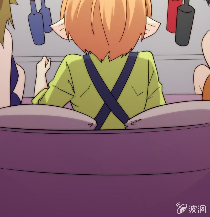 🍜夜叉都市 第109话 荷尔蒙才是第一生产力 第13页