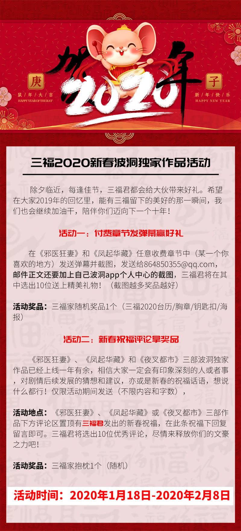 🍜夜叉都市 第109话 荷尔蒙才是第一生产力 第26页