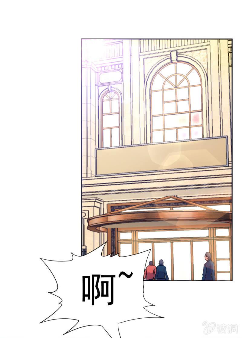 🍜夜叉都市 第113话 肉包子打狗 第21页