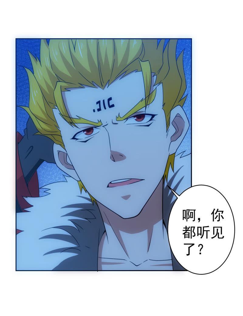 🍜夜叉都市 第115话 生为奸商 我很抱歉 第2页