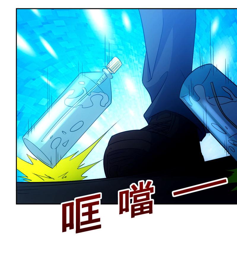 🍜夜叉都市 第117话 地表人的阴谋 第20页